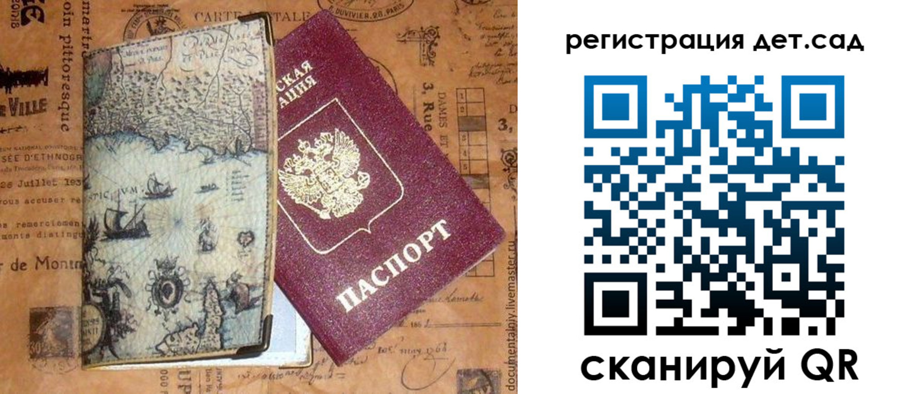 временная регистрация госуслуги в Карачаевске